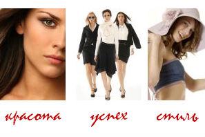 рассылка Стань Леди